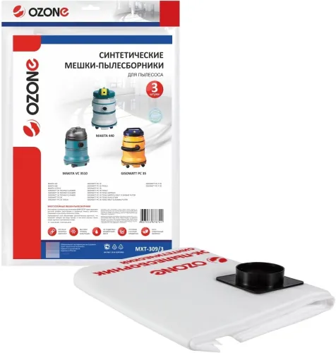 Мешок для пылесоса OZONE MXT-309/3, 36л, 3шт.