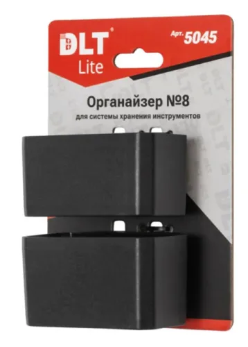 Органайзер DLT Lite №8, пластик черный 87х53мм, артикул 5045