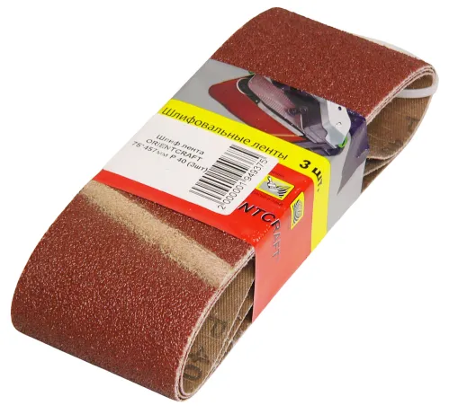 Лента шлифовальная ORIENTCRAFT / Ориенткрафт бесконечная, коричневая, P40, 75×457мм, 3шт. / строительство и ремонт
