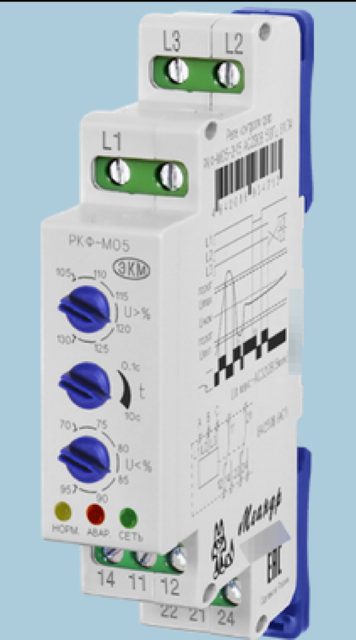Реле напряжения Меандр РКФ-М05-2-15 трехфазное, в корпусе из пластмассы, белый, АС400В УХЛ4 / электрика