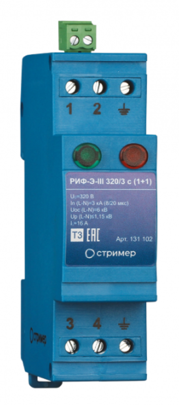 УЗИП Стример РИФ-Э-III 320/3 С (1+1) контакт для информационных систем, 320В, 5кА, IP20 / электрика