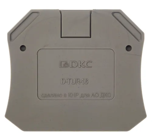Изолятор DKC / ДКС торцевой для клемм TUR-16 серый, D-TUR-16 / электрика