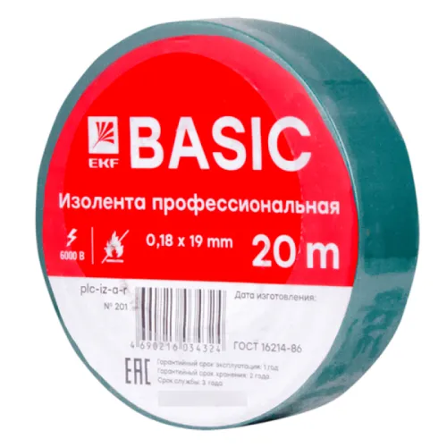 Изолента ПВХ EKF Basic 0.18х19мм, зеленая 20м, plc-iz-a-g