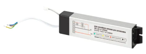 Блок аварийного питания ЭРА БАП LED-LP-SPO (A2), 8Вт, IP40