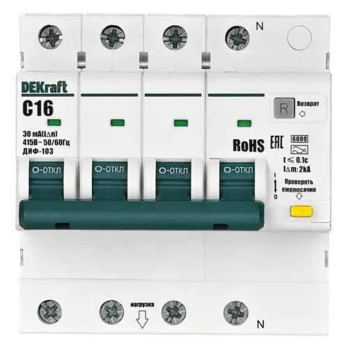 Дифференциальный автомат DEKraft ДИФ-103 3P+N 16А 30мА тип A 16428DEK