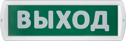 Светильник аварийный Navigator NEF-14-Топаз220-Выход 80516