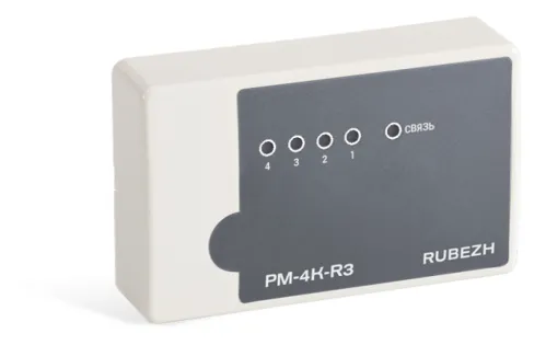 Релейный модуль Rubezh / Рубеж РМ-4К-R3 адресный, IP30 / электрика