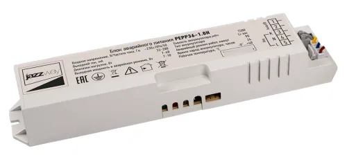 Блок аварийного питания Jazzway PEPP36-1.0H, 48Вт, IP40, белый