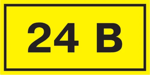 Информационная табличка IEK 24В самоклеящаяся 40x20мм