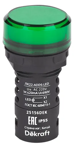 Лампа сигнальная DEKraft ЛK-22 ADDS светодиодная 22мм 220В