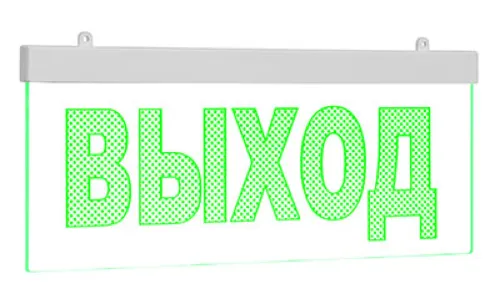 Табло световое ВИСТЛ Молния Ультра-12, 12В, 40мА, IP52