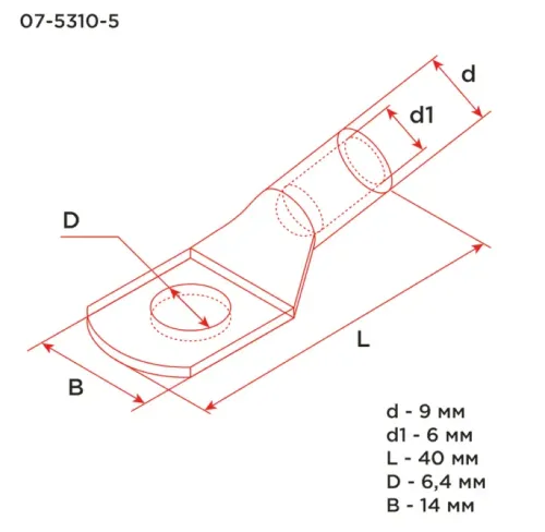 Кабельный наконечник REXANT ТМЛ 16–6–6, 07-5310-5, 1шт