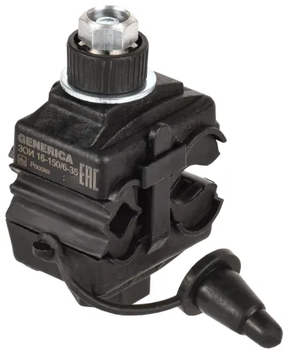 Ответвительный прокалывающий зажим Generica ЗОИ 16-150/6-35