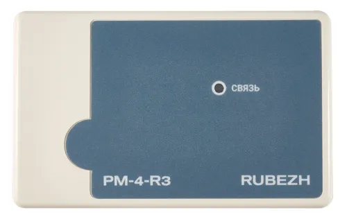 Релейный модуль Рубеж РМ-4-R3, 2А, IP30, адресный