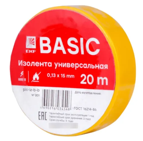 Изолента ПВХ EKF Basic, 0.13х15мм, желтая 20м, plc-iz-b-y