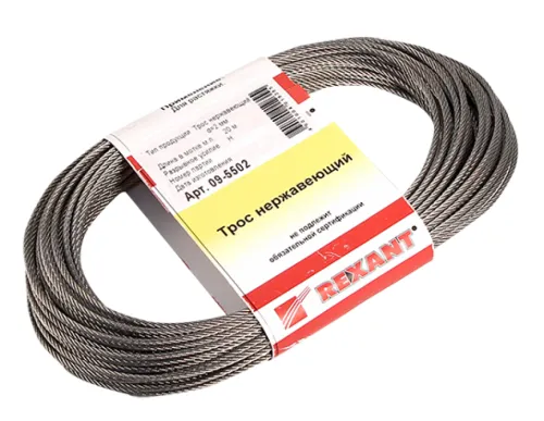 Трос REXANT, стальной V2A, 2мм, 20м, 09-5502