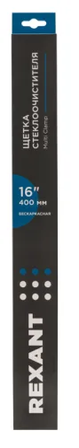 Щетка стеклоочистителя REXANT Multi Clamp 400мм арт. 80-0922