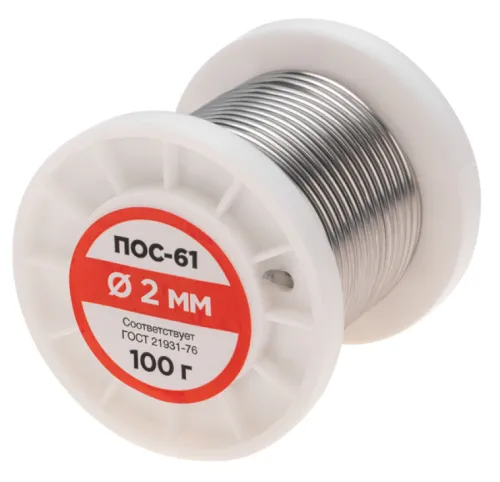 Припой REXANT ПОС-61, без канифоли, Sn61/Pb39, 2мм, 09-3123