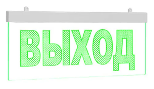 Табло ВИСТЛ Молния Ультра-24 световое мини Выход 24В