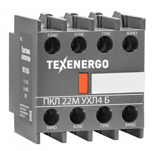 Приставка контактная Texenergo ПКЛ 22М 04 Б, 45х35х50мм, 10А