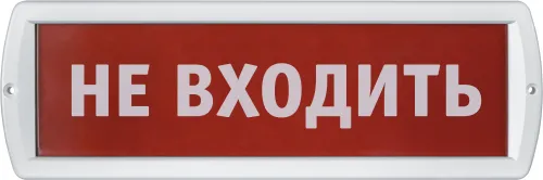 Светильник аварийный светодиодный Navigator NEF-14-Т220-Не входить