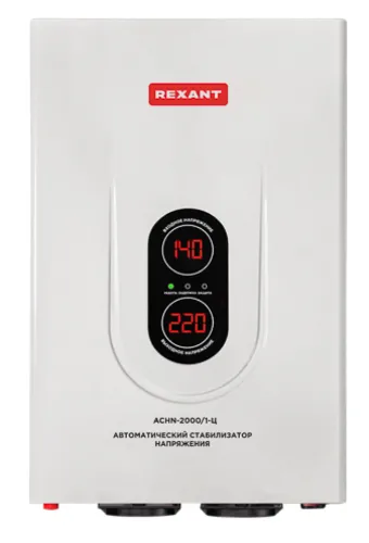 Стабилизатор REXANT АСНN-2000/1-Ц релейный, однофазный