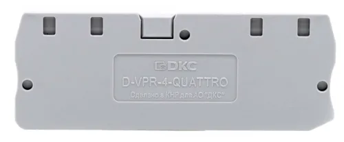 Изолятор DKC / ДКС торцевой для клемм VPR-4-QUATTRO серый, D-VPR-4-QUATTRO / электрика