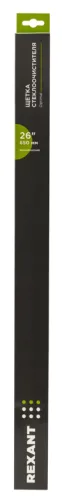 Щетка стеклоочистителя REXANT Optimal 80-0918 650мм