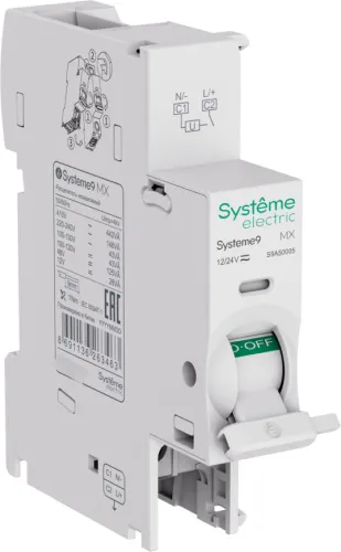 Расцепитель Systeme Electric Systeme9 MX, S9A50005, 12-24В, IP20