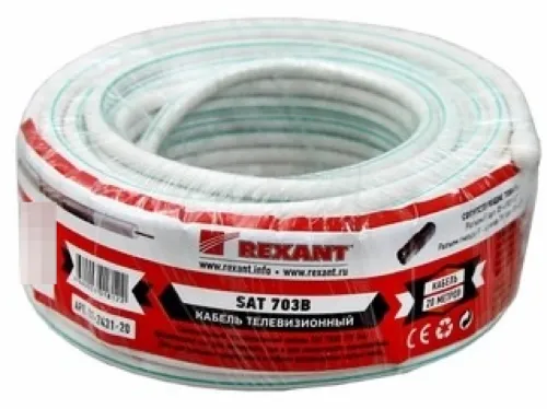 Коаксиальный кабель REXANT SAT 703B Indoor 75 Ом, 20м