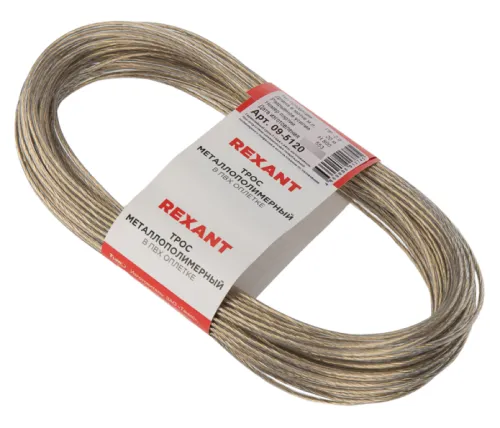 Трос REXANT в ПВХ оплетке, 2мм, 20м, артикул 09-5120