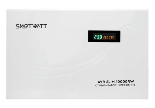 Стабилизатор SMARTWATT AVR SLIM 10000RW, однофазный, релейный