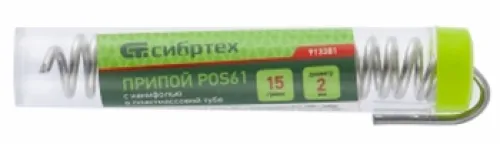 Припой СИБРТЕХ POS61 с канифолью Sn61/Pb39 2мм туба
