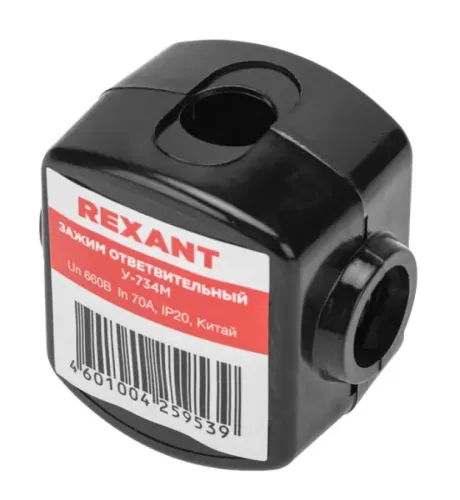 Сжим ответвительный REXANT У-734М, черный, 16-35/16-25 мм²