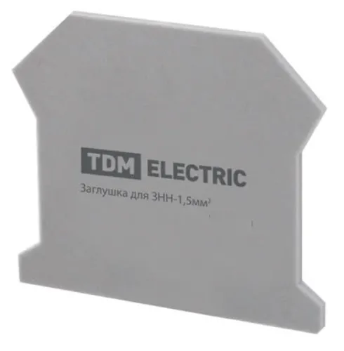 Заглушка для клеммной колодки TDM Electric / ТДМ Электрик для ЗНН-1.5мм2, пластиковая серая, толщиной 1мм / электрика