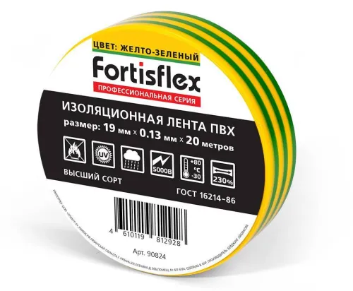 Изолента ПВХ Fortisflex / Фортисфлекс 0.13x19мм, желто-зеленая 20м, 90824 / защитная лента