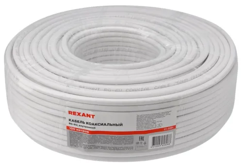 Кабель REXANT / Рексант Master RG-6U 75 Ом, коаксиальный, сталь омедненная бухта белый, длина 100м, тройной экран, 01-2201 / провод