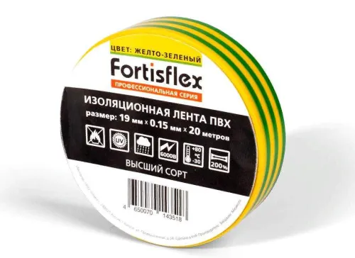 Изолента ПВХ Fortisflex / Фортисфлекс 0.15х19мм, желто-зеленая 20м, 71237 / защитная лента