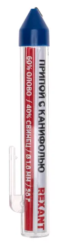 Припой REXANT с канифолью Sn60/Pb40, 1мм, 09-3103