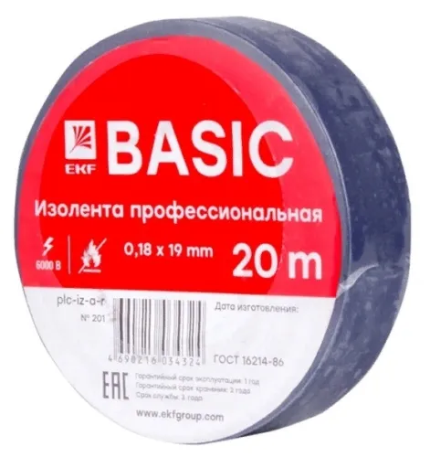 Изолента ПВХ EKF / ЕКФ Basic профессиональная 0.18х19мм, синяя 20м, plc-iz-a-s / защитная лента
