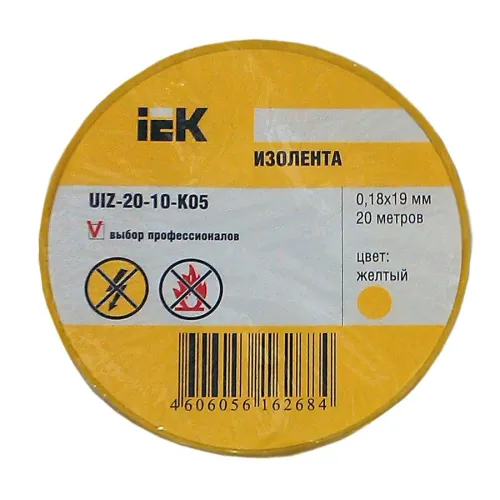 Изолента ПВХ IEK UIZ-20-10-K05, желтая, 20м