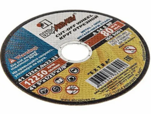 Круг отрезной LUGA ABRASIV / Луга Абразив по металлу на бакелитовой основе, диаметром 125мм, посадочный диаметр 22мм, толщина 1.2мм / оснастка