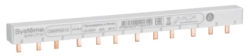 Шина соединительная Systeme Electric / Систем Электрик гребенчатая, штырь, медь, 12 модулей, 233см, 3P, 63А, 4кВ