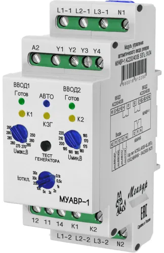 Устройство Меандр МУАВР-1 на DIN рейку, 165-295В, артикул 4680019912295