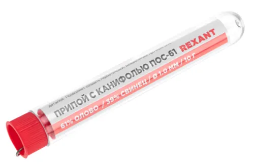 Припой REXANT / Рексант ПОС-61, с канифолью, в колбе, Sn61/Pb39, сечение 1мм, температура пайки 188°С / пайка