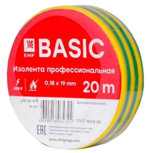 Изолента ПВХ EKF / ЕКФ Basic 0.18х19мм, желто-зеленая 20м, plc-iz-a-yg / защитная лента