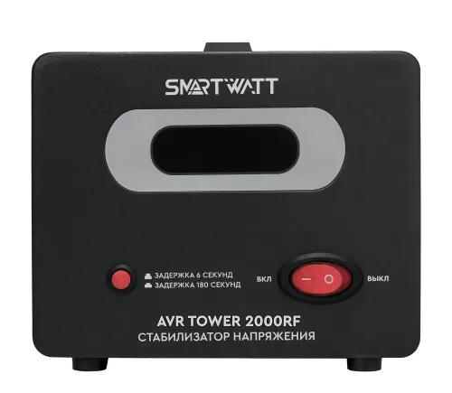 Стабилизатор напряжения SMARTWATT / Смартватт AVR TOWER 2000RF релейный однофазный, напольный, в металлическом корпусе черный, 190х150х235мм, входное напряжение 140-260В, 2кВа / электрика