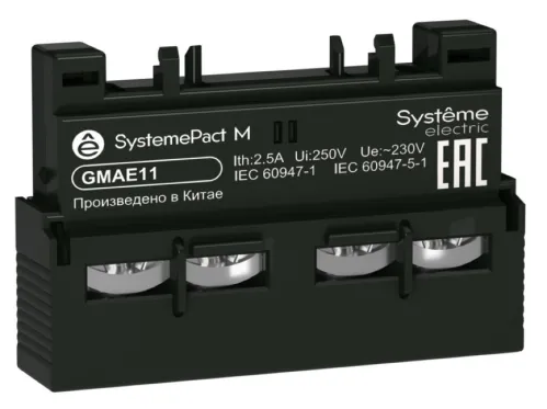 Доп. контакт Systeme Electric GM2/GM3 фронтальный 0.5А GMAE11