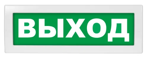 Табло ВИСТЛ Молния-24-З световое, выход, сирена, 100дБ, 24В