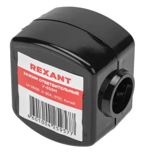 Сжим ответвительный REXANT У-859М, 50-70/4-35 мм², черный